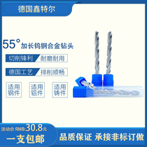 Germany imported 55 degree overall lengthened cemented carbide tungsten steel twist drill bit Super hard straight shank twist drill bit x150
