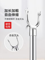 Garment Rod household pick-up clothes fork telescopic coat stick clothes bar crotch bar crotch fork dormitory retractable stainless steel pick-up clothes