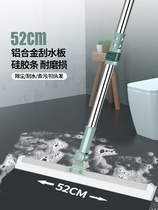 Magic broom sweeping floor silicone scraping floor cleaning broom bathroom wiper sweeping hair
