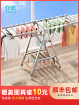 Stainless steel drying rack floor-to-ceiling folding bedroom balcony cool hanger household baby drying quilt artifact