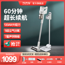 TOPIM handheld wireless vacuum cleaner home small large suction power vehicle vacuum cleaner TX20