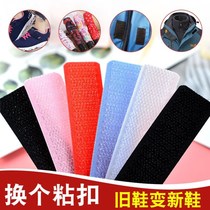 Shoe adhesive strip Shoe velcro Childrens baby shoes velcro self-adhesive tape strong paste mother and child buckle male and female stickers