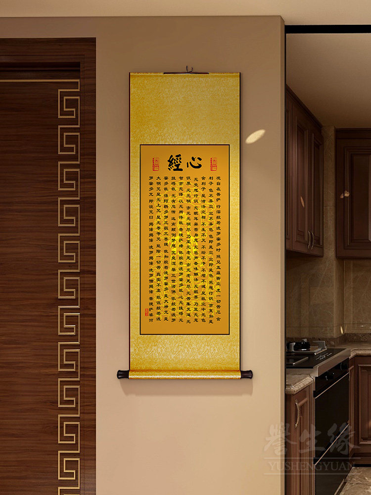 为什么新中式装修都爱挂《心经》卷轴?