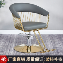 Steel wire strong durable barber shop chair hair salon special Net red disc high-grade lifting rotating hair haircut chair