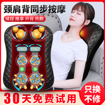Xiongding waist massager neck and shoulder multi-functional whole body back kneading cervical spine massage pillow neck hot compress cushion