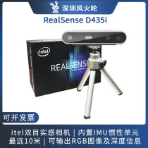 intel Hot Wheels RealSense D435i D455 L515 D415 Binocular Depth Camera Camera