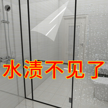 Bathroom Glass Cling Waterproof Stains Shower Room Toilet toilet Toilet Sepp Door Protection Sticker Self-Adhesive Waterproof Scale Film