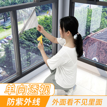 Insulation Film Windows Sunscreen Sunscreen Anti-Walk Light Home Kitchen Glass Film Stickers One-way Clairvoyt anti-explosion shading film