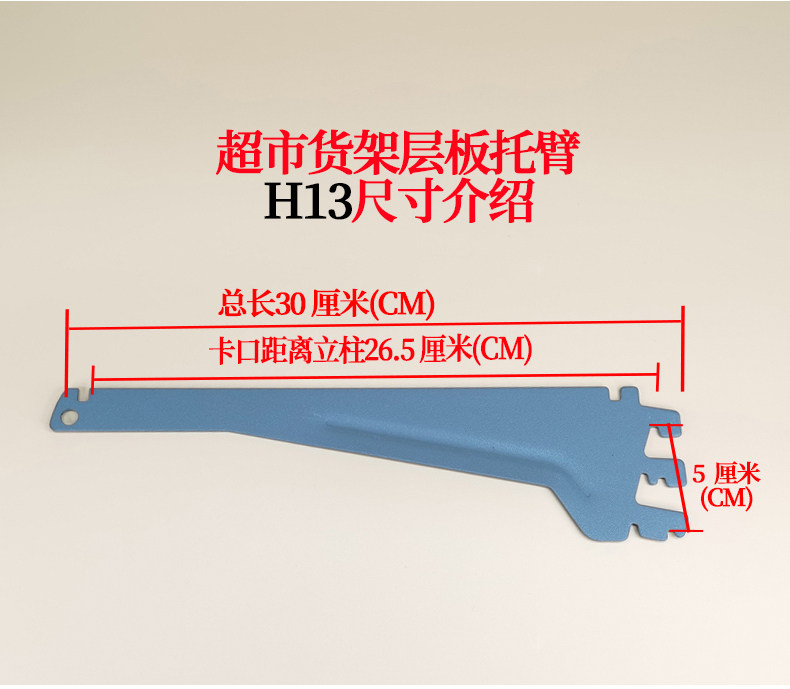 Подробности серии H13 page_05.jpg