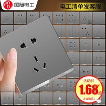 International Electrotechnical 86 secretly installed large-plate gray household porous wall power supply opens the five-hole switch socket panel