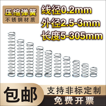 Stainless steel compression spring 0 2 Wire diameter 2 5-3 Outer diameter length 5-50 spring Custom size return spring