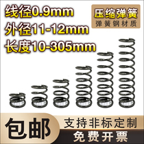 Spring Steel compression spring 0 9 Wire diameter*11-12 Outer diameter*Length 10-60 Spring Custom size return spring