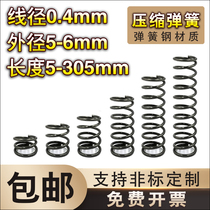 Spring steel Compression spring 0 4 Wire diameter*5-6 Outer diameter*Length 5-50 Spring Custom size Return spring