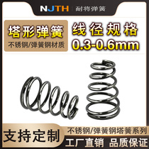 Battery spring 0 3-0 6 Size head spring Stainless steel cone spring Tower spring Pagoda spring Custom