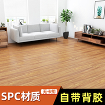 Self-adhesive floor leather thickened wear-resistant waterproof 2 5mm cement direct flooring paste self-adhesive floor leather renovation
