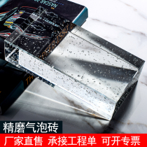 Glass brick Transparent square partition crystal brick bubble brick bar light-transmissive frosted color fine grinding curtain wall landscape wall brick