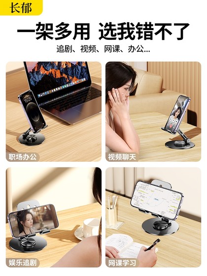 무거운 모든 금속 휴대 전화 스탠드 360도 회전 데스크탑 라이브 휴대폰 전용 태블릿 iPad 지원 스탠드 범용 접이식 랙 다목적 자동차 휴대용 2024 새로운 모델 무거운 모든 금속 휴대 전화 스탠드 360도 회전 데스크탑 라이브 휴대폰 전용 태블릿 iPad 지원 스탠드 범용 접이식 랙 다목적 자동차 휴대용 2024 새로운 모델