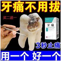 Tooth decay tooth hole tooth pain fire wisdom tooth tooth pain tooth pain tooth pain tooth pain sensitive gum swollen pain tooth pain periodontitis medicine medicine medicine medicine medicine medicine medicine medicine medicine medicine