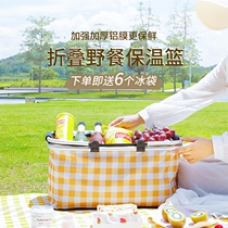 Picnic basket insulation basket Outdoor picnic basket ins folding picnic props Picnic supplies full set of net red portable