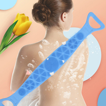 Double-sided silicone rub bath towel Long poke bath towel pull back strip strong rub back rub mud bath towel back rub bath artifact