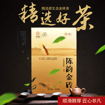 Hunan Anhua dark tea Chen Yun golden brick hand-built Fu brick tea COFCO China tea authentic black hair tea gift box 400g