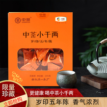 Anhua dark tea Chinese tea Xiaoqian two-year-old printed five-year Chen premium COFCO Chinese tea flower roll tea Hunan Fu brick tea 105g