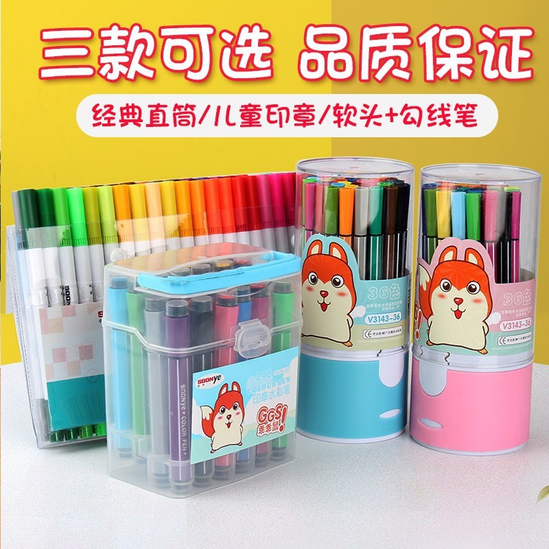 三十六色水洗小学马克笔黑板便携式水彩笔多功能收纳24色礼品组。 Изображение 1 三十六色水洗小学马克笔黑板便携式水彩笔多功能收纳24色礼品组。 Изображение 1