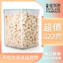 Freeze-dried Chicken Grain Cat Snacks Nourishment Fatter 500g Pets Whole Family Barrel Chicken Breast without adding Chicken Breast