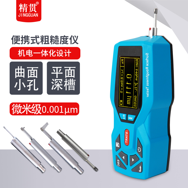 Roughness Meter TR200 Kaiyan High Precision Metal Surface Roughness Meter Portable Handheld Finish Meter