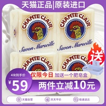 Big rooster soap Household affordable family rooster head laundry soap Underwear soap Ladies wash underwear special soap