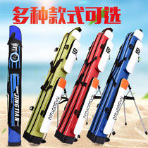 2022 new fishing rod bag light type lengthened hard shell multifunctional large fully portable simple gear bag abrasion resistant umbrella bag