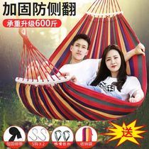 Spring Tours Hammock Outdoor Adults Children Wild Cooking Camping Excursions Side Turning Portable Goniosis Bed-Hanging Load Bearing Reinforcement
