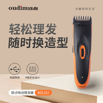 European point shaving hair clipper rechargeable electric clipper electric clipper adult child baby home