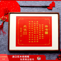 Republic of China wedding book custom handwritten engagement book Wedding gift engagement book gift creative photo frame wedding book Chinese style