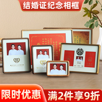Wedding registration certificate photo solid wood photo frame set up diy custom wedding photo wedding certificate photo frame 6 inch photo frame hanging wall