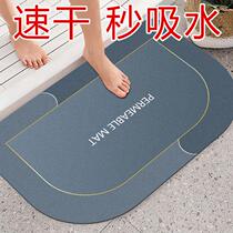 Nanoscale Silicon Algae Clay Soft Ground Mat Bathroom Doormat Toilet Absorbent Kieselguhr Entrance Door Into The Door Mat