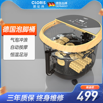 German Kellenshi foot bucket heating constant temperature automatic foot bath electric massage household small foot wash basin