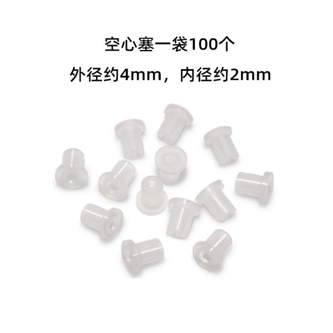 Đầu nối hộp mực phụ kiện cung cấp liên tục rỗng, phích cắm cung cấp liên tục, phích cắm khuỷu tay cung cấp thậm chí, phích cắm lỗ cắm, thay đổi phích cắm cung cấp liên tục 2020 - Phụ kiện máy in