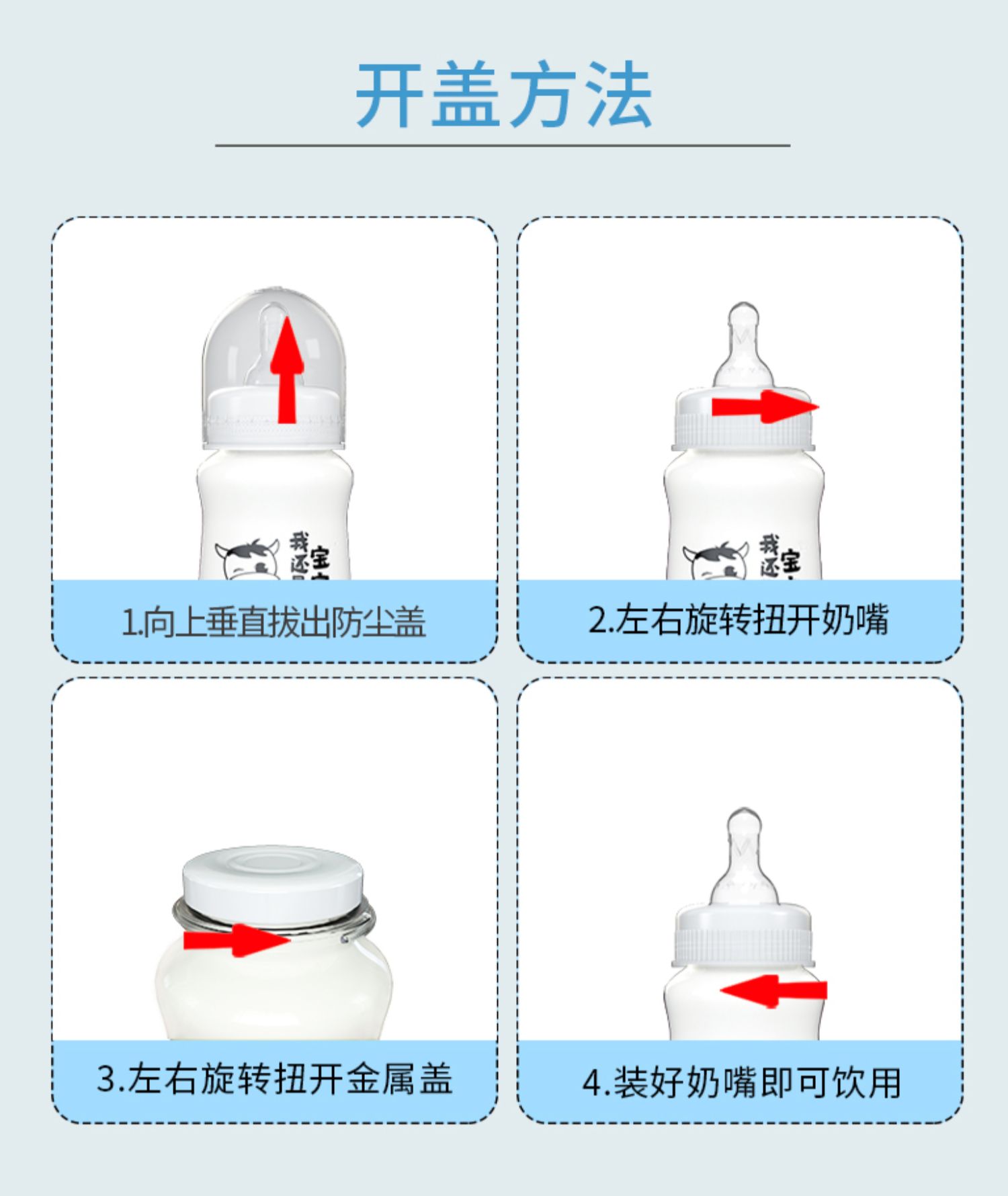 【初饮】酸奶饮品奶嘴式280ml*5瓶整箱