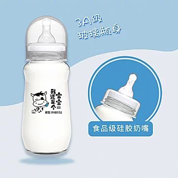 【初饮】酸奶饮品奶嘴式280ml*5瓶整箱[6元优惠券]-寻折猪