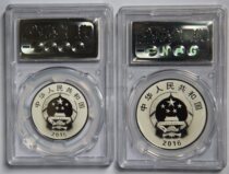 Hao Mingxuan 2016 The G20 silver coins of the Hangzhou Summit of the G20 gold and balanced packaging coins of the G20 silver coins