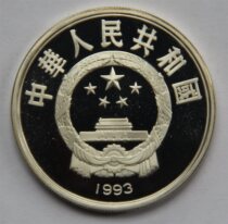 Hao Mingxuan 1993 15th FIFA World Cup trio contending for 27 gr Refined Silver Coins 15 World