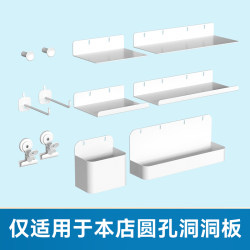 Hole board accessories door entrance wall wall partition shelf study desk storage board