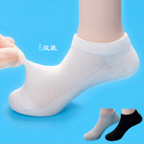 Boys' socks children's summer thin socks pure cotton net eyes breathable male and female middle school boys low help shallow student socks