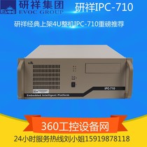 Research and Lucky Industrial Computer IPC-710 Host Server EC9-1501 EVOC Industrial Computer 810 Volume of Big Price