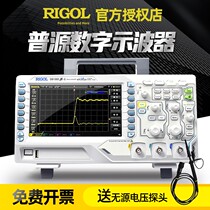 Psource oscilloscope DS1102Z-E 1052E 1102E 1102E four channel DS1104Z 1202Z-E