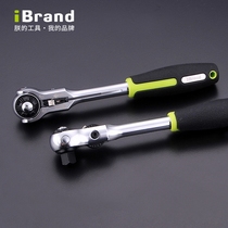 Imported ratchet socket wrench fast movable movable head two-way universal wrench Xiaofei Zhongfei multi-purpose labor-saving tools