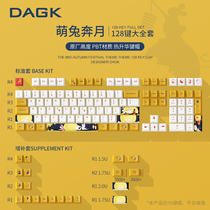 DAGK cute rabbit rushing moon mechanical keyboard key cap Mid-Autumn Festival theme thickened PBT five-sided sublimation cute animation 68 84 87 96 98 104 108 key adaptation original factory