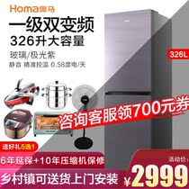 Omar refrigerator primary energy efficiency double frequency conversion double door refrigerator BCD-326WLG B