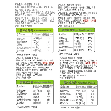 春光食品海南特产105g椰香薄饼[5元优惠券]-寻折猪